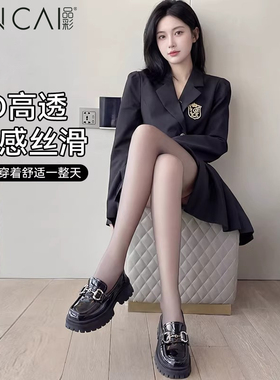 黑色丝袜女春夏季0d超薄款高透防勾丝自然裸感黑丝性感连裤美肤袜