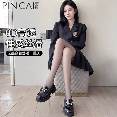 春夏0D超薄高透防勾黑丝连裤袜