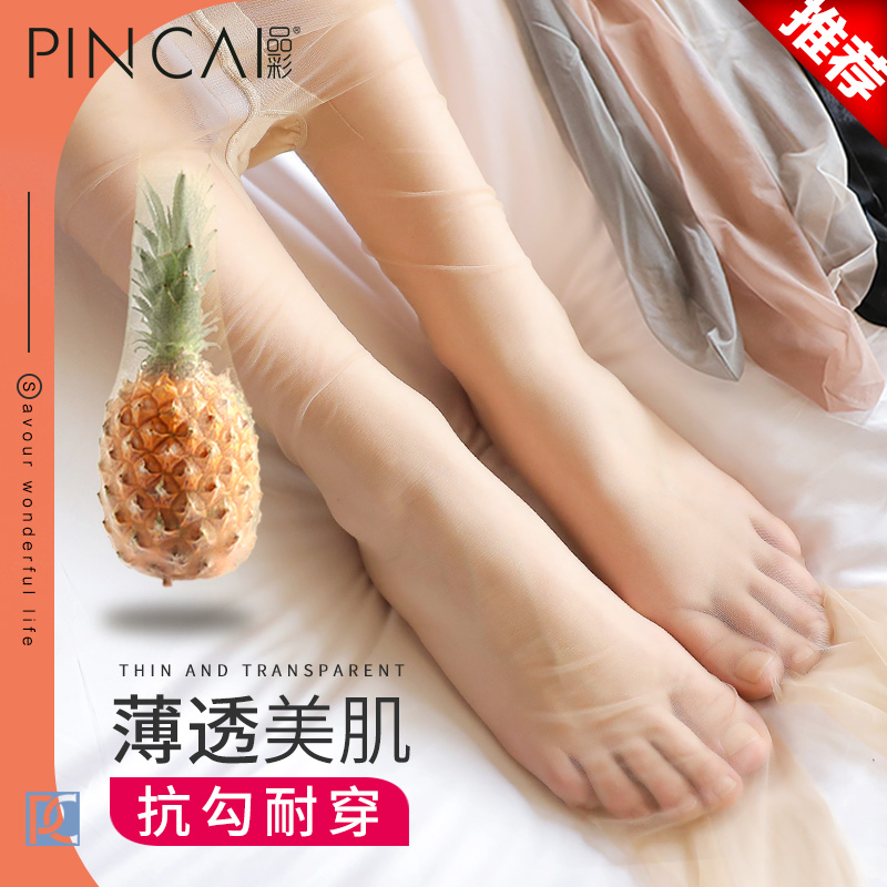 黑丝袜女春秋薄款防勾丝光腿肉色神器超薄隐形网红菠萝袜连裤夏天