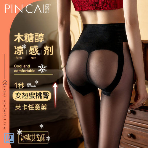 美腿塑形凉感丝袜杜邦莱卡面料