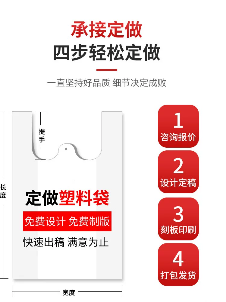 Handheld pack, shopping bag, vest