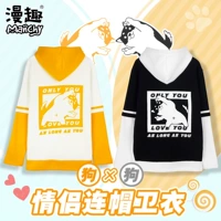 Trò đùa Husky vui nhộn xung quanh hai chiếc áo len anime Kazakhstan áo hai nhân dân tệ trùm đầu mùa thu và mùa đông - Carton / Hoạt hình liên quan ảnh nhãn dán cute