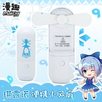 Dự án Man Fun Oriental Được bao quanh bởi Quạt Qi Qi Nu Nuo Hai Yuan USB Sạc Quạt cầm tay - Carton / Hoạt hình liên quan các hình sticker dễ thương