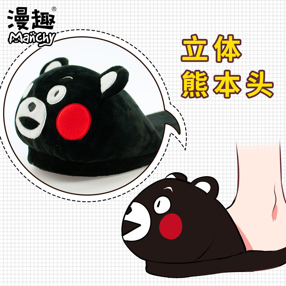 Peluche manga en peluche Xiong Meng - Ref 2697742 Image 3