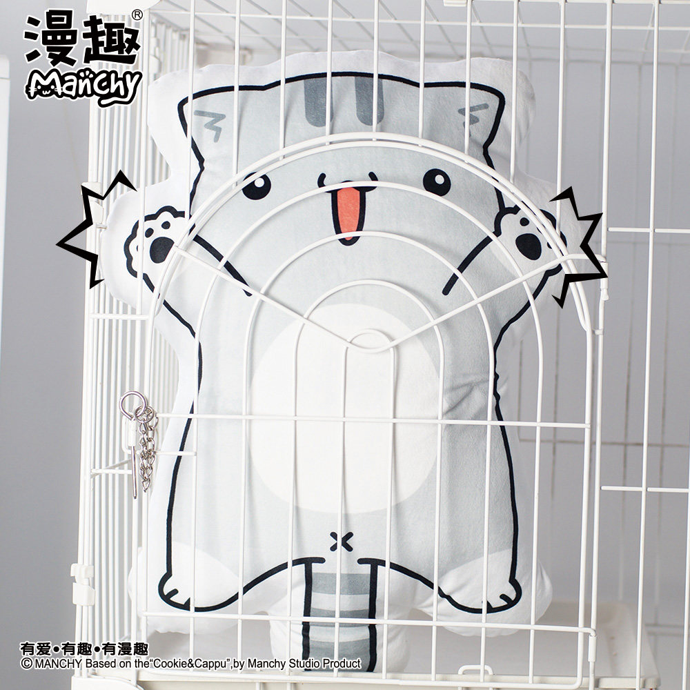 Peluche manga en peluche cour Cat - Ref 2697739 Image 4