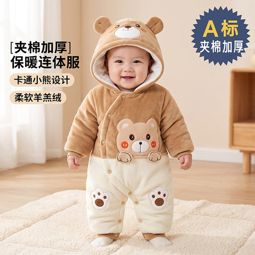 婴儿连体衣棉服冬装棉袄