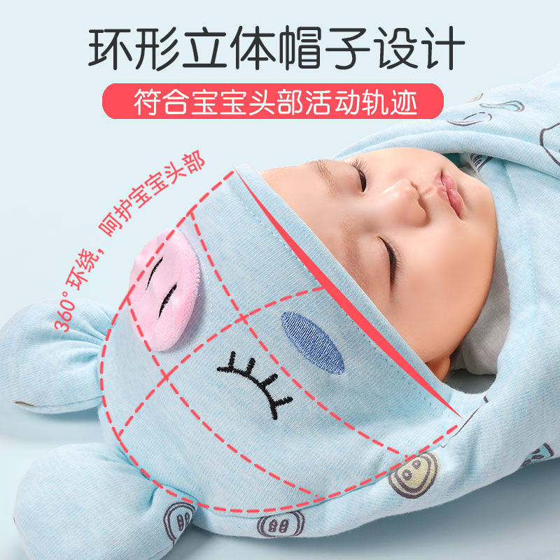 新生婴儿抱被纯棉秋冬季加厚初生宝宝防惊跳襁褓睡袋春夏包被用品