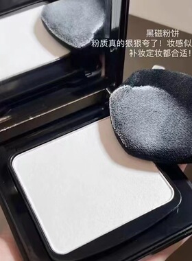 卡姿兰黑磁柔纱蜜粉饼定妆粉 控油定妆均匀提亮肤色防汗不易脱妆