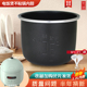 适用于小熊电饭煲1.2L迷你内胆DFB B12W3不粘锅C12L9耐磨耐用煲胆