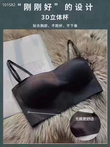 无痕内衣女夏季薄款显胸小防下垂防走光文胸无钢圈肩带抹胸26301
