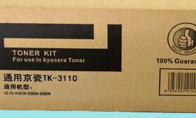 适用京瓷复印机TK3110 3111 3112 FS-4100DN 粉盒 复印机碳粉