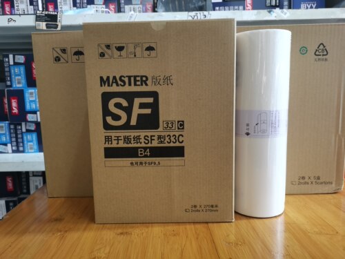 适合于一体机sf5234c油墨