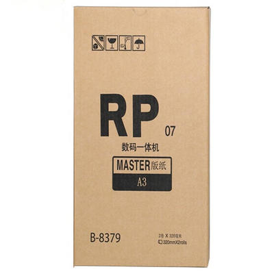 OAT适用RP版纸一体机RP3100 3105 3700 3770 3500 3590印刷机