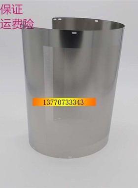 得宝 DP31S DP43S 24F DP3300 330 速印机墨网 迪普乐31s钢网