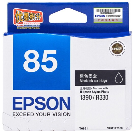 爱普生（EPSON）T085墨盒 85N T0851N EPSON PHOTO 1390 R330 T08