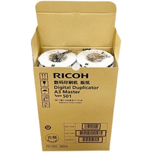 纸 原装 501油墨版 Type500 DD5450CDD5441CDD5451DD5440 正品