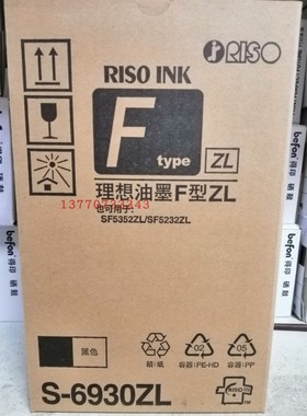 ESZL原装油墨S-6651ZL ES33ZL 2551 2550  3751 3750 33ZL 油墨
