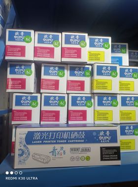 欧普CF500/501/502/503A粉盒适用于HPM254d280佳能641打印机粉盒