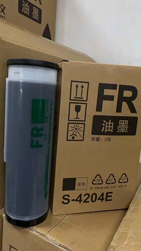 FR油墨FR3910一体机 速印机 FR3950  FR291 FR292 FR293 FR295