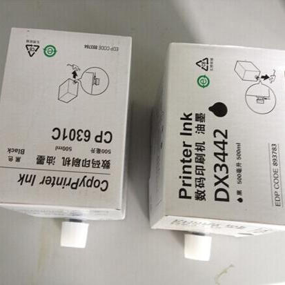 OAT适用DX3443C油墨一体机