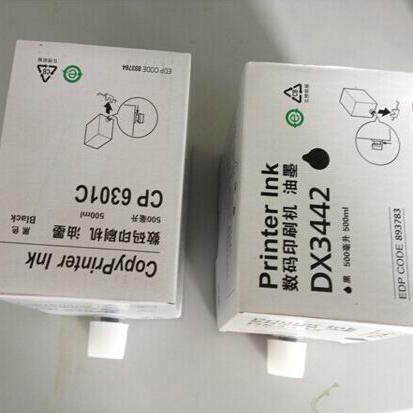 OAT适用DX3443C油墨一体机