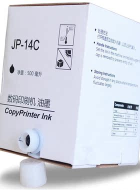 OAT适用JP-14C油墨 速印机JP-785C DX3440C 6200 CP6300 JP14