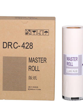 得宝DRC428一体机版纸 DRC-M420 G320 325 DP-L520 525印刷机蜡纸