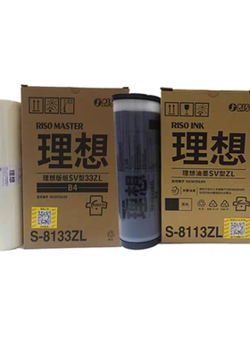 S-8113ZLSVZL原装油墨用SV/SF-5352 5232ZL ES3751ZL2551 2550ZL