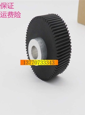 原装得宝DP31S DP43S 24F DP3300 330125 120 速印机迪普乐搓纸轮