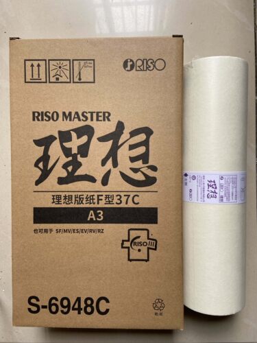 原装 理想F型A3版纸 SF5330c 5351c SF5353c 5354c 9350c s-6948c - 封面