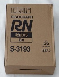 RN速印机版纸适用于RN2070/2080/2088/2090/2180/2190/2550一体机