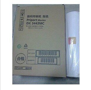 基士得耶兼容理光dx3443版纸