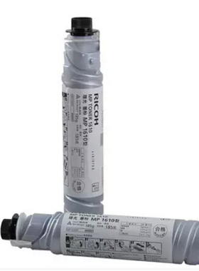 原装 理光1610碳粉 MP 1810 1811 1812 1911 2012 L D 墨粉 粉盒