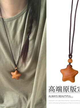 天然绿檀木星星月亮编织绳闺蜜项链森系文艺复古长款毛衣配饰秋冬