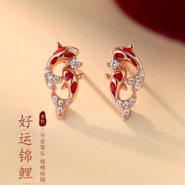 新中式国风好运锦鲤耳钉红色高级感本命年耳环2026马过年新年耳饰