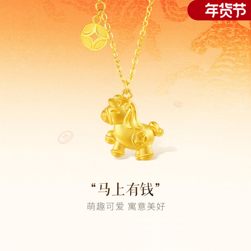 新年礼物小马项链时尚闪耀黄金色生肖马毛衣链国风马上有钱锁骨链