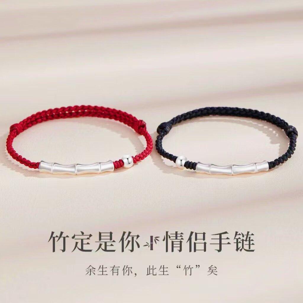 925纯银竹节手链男女款情侣手绳