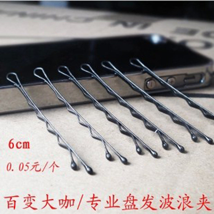 Accessoire coiffure en autre - Ref 1204630 Image 1