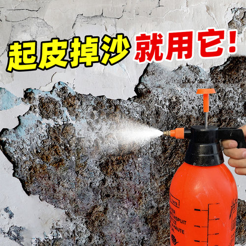 固沙剂水泥地面起沙处理墙面抗碱封闭防水补漏固沙宝渗透型界面剂