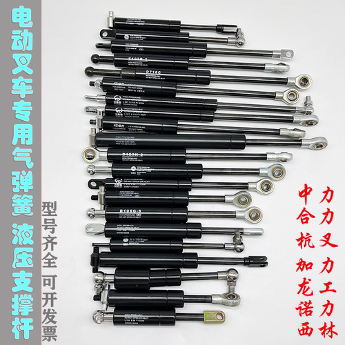 叉车配件中力电动叉车气弹簧