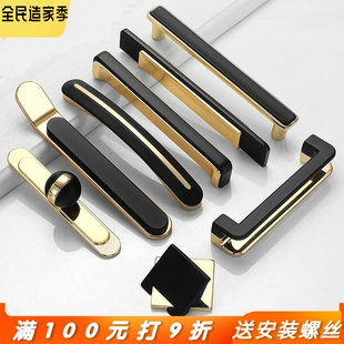 孔距32/64/320MM美式黑金色衣橱柜门把手 轻奢电柜床头柜抽屉拉手