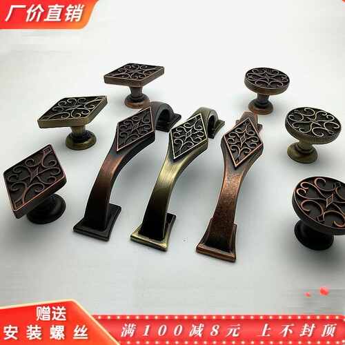 96mm仿古铜美式风抽屉柜门拉手