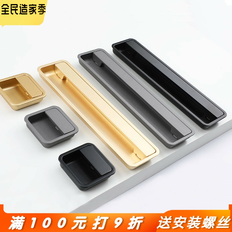 孔距96/160mm美式黑灰色开槽嵌入式移门拉手隐形柜门暗装抽屉把手