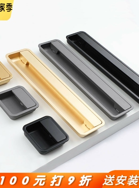 孔距96/160mm美式黑灰色开槽嵌入式移门拉手隐形柜门暗装抽屉把手