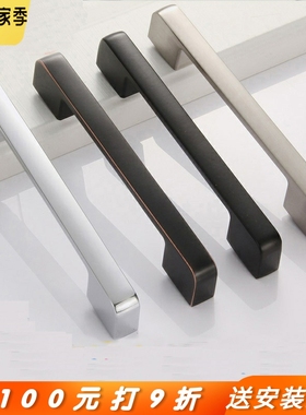 孔距160/192/224/320mm现代简约衣柜橱柜门拉手 黑色抽屉五金把手