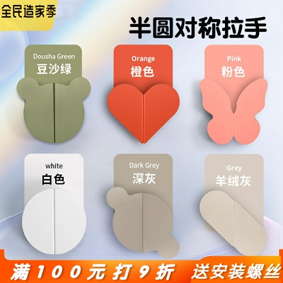 128柜门拉手铝合金抽屉床头柜