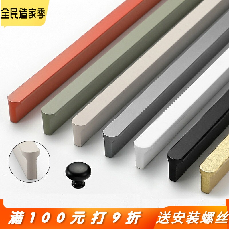 柜门拉手铝合金抽屉加厚现代简约