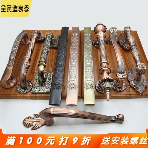 孔距185/235/225/250/285/310欧式仿古铜大门拉手 别墅复古大拉手
