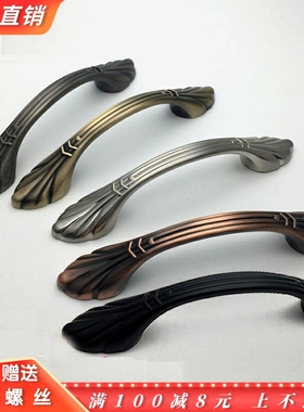 孔距76mm欧式仿古铜衣柜鞋橱柜拉手 美式黑色酒柜门把手 抽屉扣手