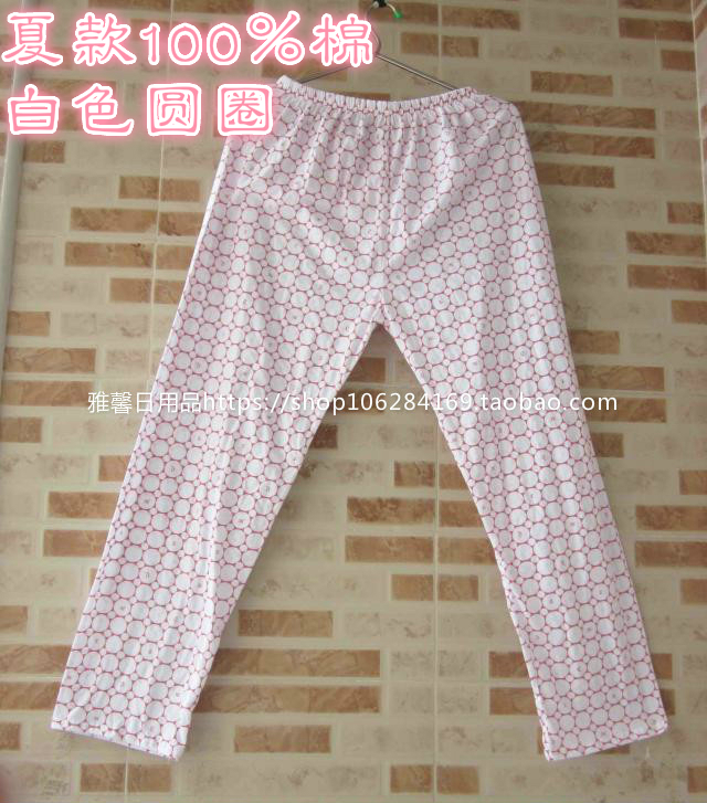 Pantalon pyjama personne âgée XCM - Ref 717391 Image 3